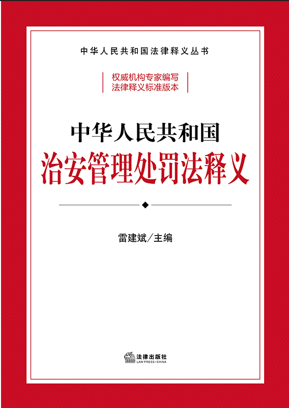 ���A���񹲺͇��ΰ�����̎�P����x