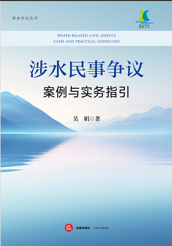 ��ˮ��� �(zh��ng)�h�����c��(sh��)��(w��)ָ��