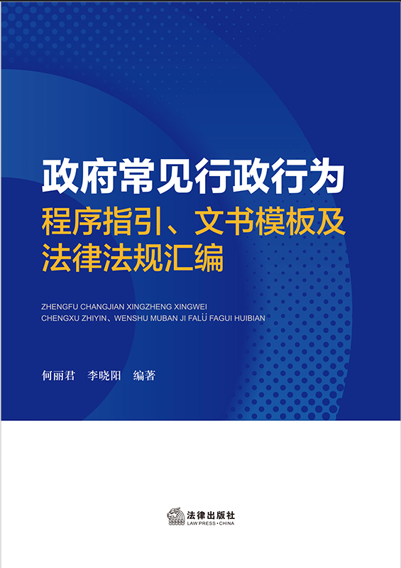 ������Ҋ�����О����ָ�����ĕ�ģ�弰���ɷ�Ҏ(gu��)�R��