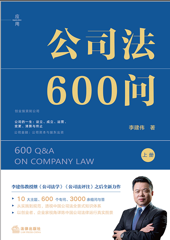 ��˾��600����ȫ2�ԣ����������2025�깫˾�����������͌��հ湫˾