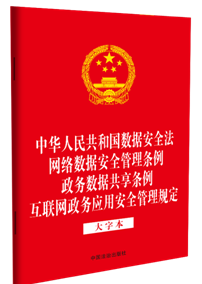 ��32�_�ĺ�һ�����A���񹲺͇���(sh��)��(j��)��ȫ��.�W(w��ng)�j��(sh��)��(j��)��ȫ����l��