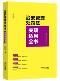 �ΰ�����̎�P���P(gu��n)(li��n)�m��ȫ��