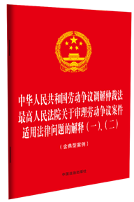 ��32�_(k��i)����һ�����A���񹲺͇�(gu��)�ڄ�(d��ng)��(zh��ng)�h�{(di��o)�{(di��o)���ٲ÷�.�������Ժ�P(gu��n)�ڌ���ڄ�(d��ng)��(zh��ng)�h�����m�÷��Ɇ�(w��n)�}�Ľ��(һ)������������