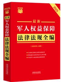 ���l���ٲ�С�t��������܊�˙�(qu��n)�汣�Ϸ��ɷ�Ҏ(gu��)ȫ����������܊�˱�