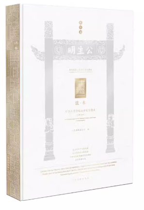 �����������A��(y��u)����y(t��ng)�����Ļ��D�f(shu��)����Ӣ�İ棩